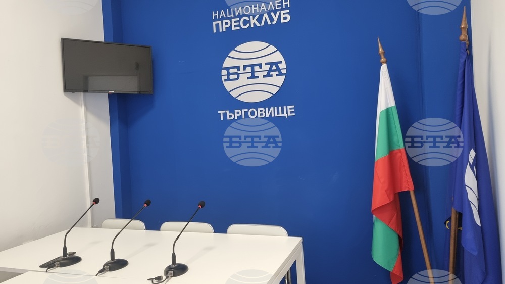 Преди четири години в Търговище е открит Национален пресклуб на БТА