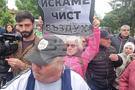 Село Големо село - протест - ТЕЦ „Бобов дол“