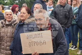 Село Големо село - протест - ТЕЦ „Бобов дол“