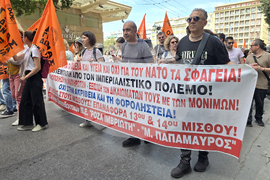 Гърция - Атина - протест на държавни служители