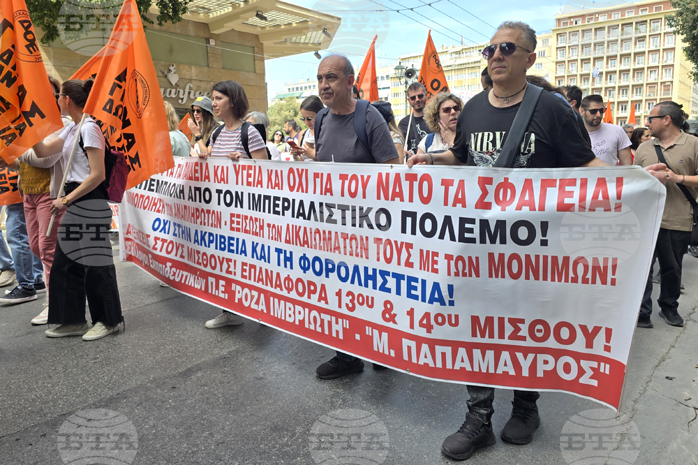 Гърция - Атина - протест на държавни служители