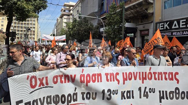 Greek Public Sector Workers Rally in Athens Over Pay and Working Conditions