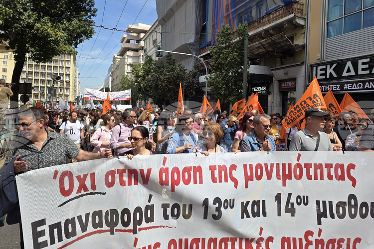 Greek Public Sector Workers Rally in Athens Over Pay and Working Conditions