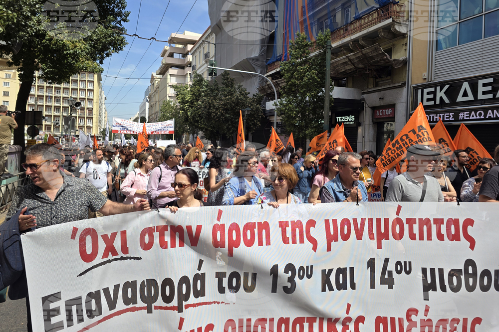 Гърция - Атина - протест на държавни служители