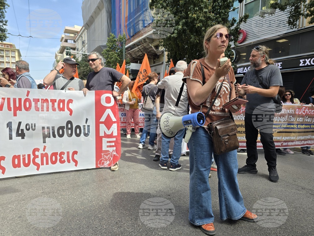 Гърция - Атина - протест на държавни служители