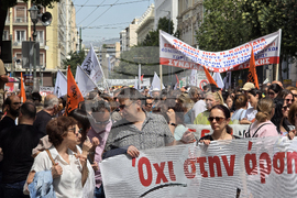 Гърция - Атина - протест на държавни служители