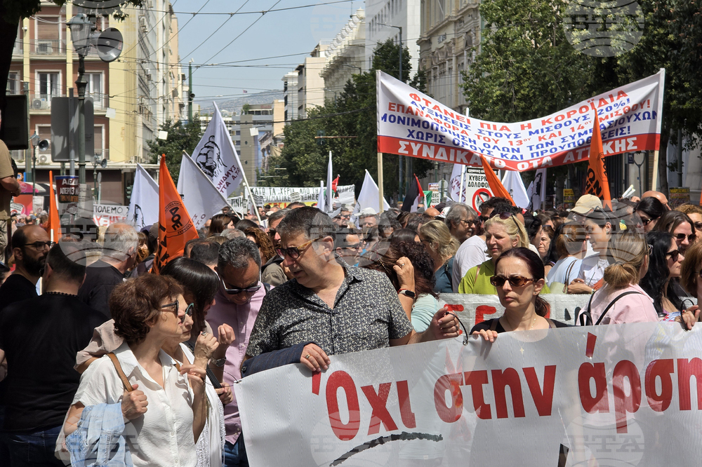 Гърция - Атина - протест на държавни служители