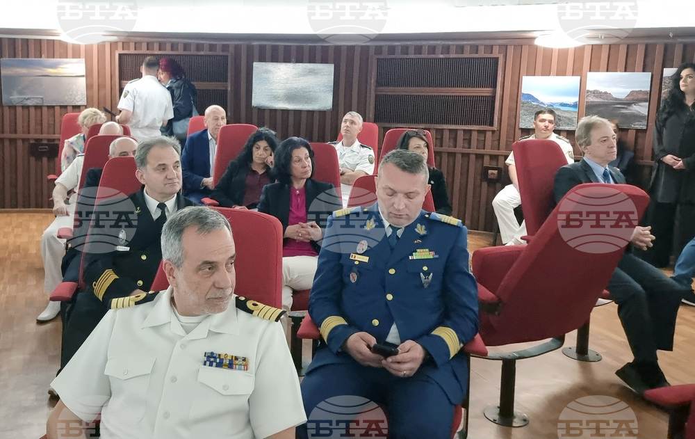 Варна - Военноморско училище - конференция