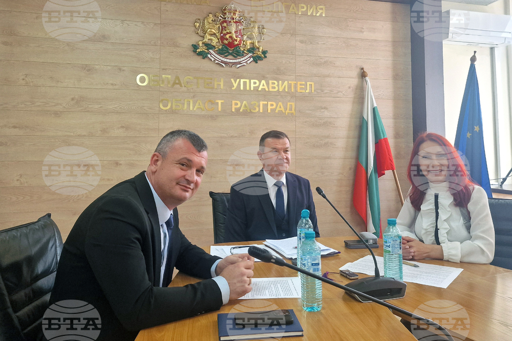 Разград - областна администрация - отчет