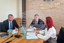 Разград - областна администрация - отчет