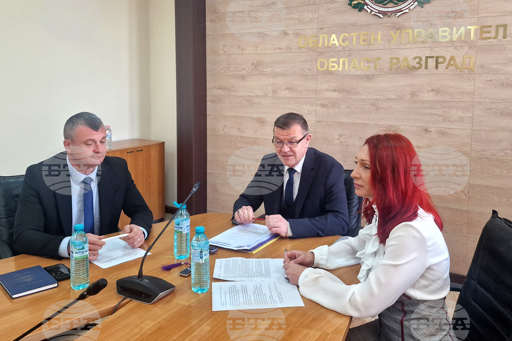 Разград - областна администрация - отчет