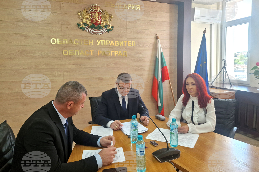 Разград - областна администрация - отчет
