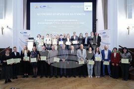 Българска академия на науките - Фонд „Научни изследвания“ - награди