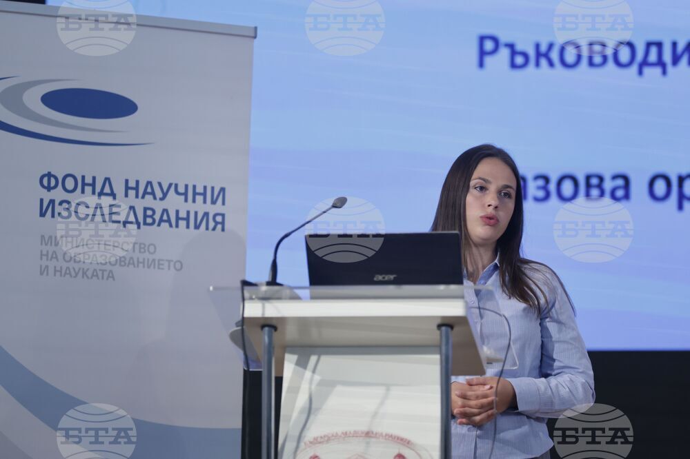 Българска академия на науките - Фонд „Научни изследвания“ - награди
