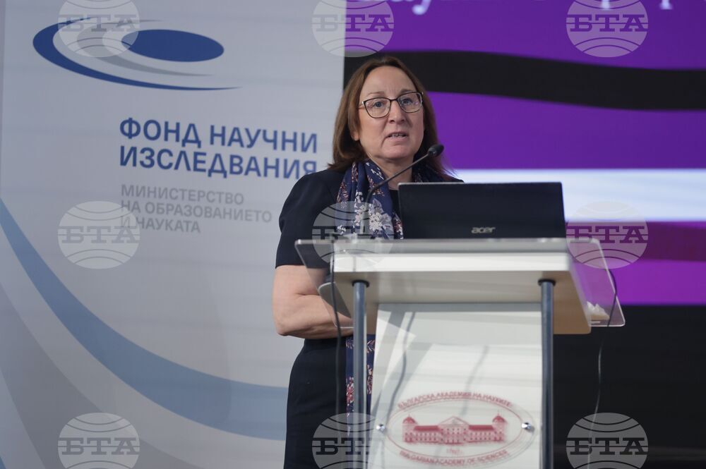 Българска академия на науките - Фонд „Научни изследвания“ - награди
