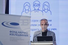 Българска академия на науките - Фонд „Научни изследвания“ - награди