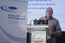 Българска академия на науките - Фонд „Научни изследвания“ - награди