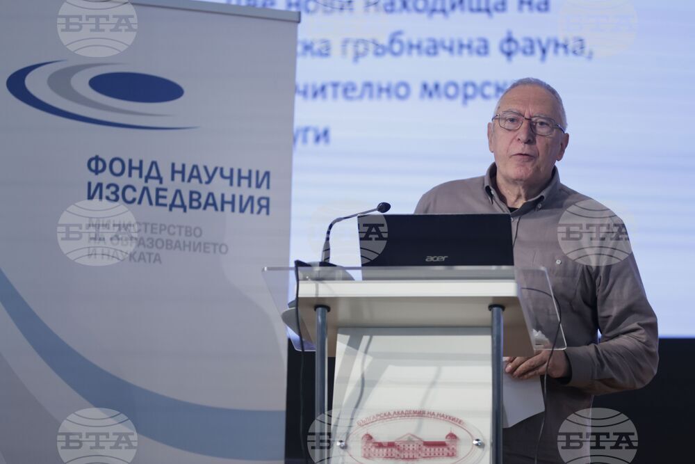 Българска академия на науките - Фонд „Научни изследвания“ - награди