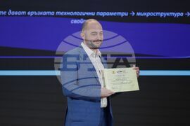Българска академия на науките - Фонд „Научни изследвания“ - награди