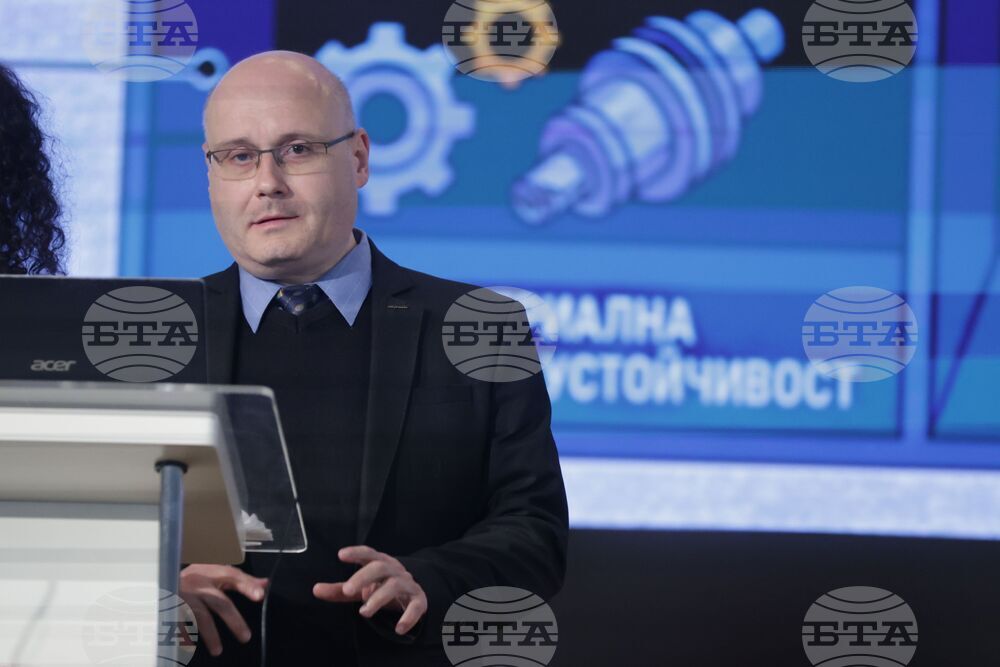 Българска академия на науките - Фонд „Научни изследвания“ - награди