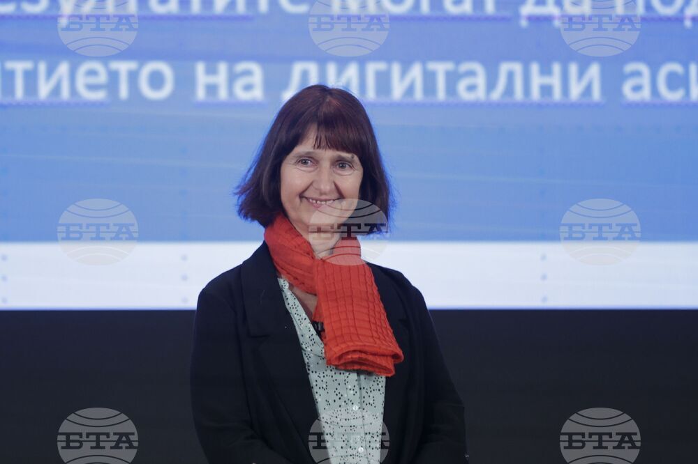 Българска академия на науките - Фонд „Научни изследвания“ - награди