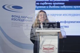 Българска академия на науките - Фонд „Научни изследвания“ - награди
