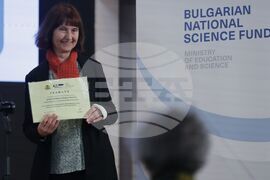Българска академия на науките - Фонд „Научни изследвания“ - награди