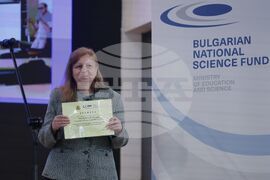 Българска академия на науките - Фонд „Научни изследвания“ - награди