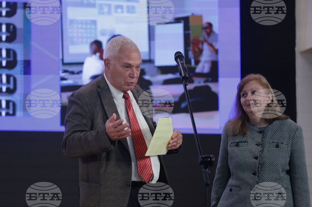 Българска академия на науките - Фонд „Научни изследвания“ - награди
