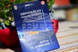 Бургас - Европейска нощ на музеите 2026 - пресконференция