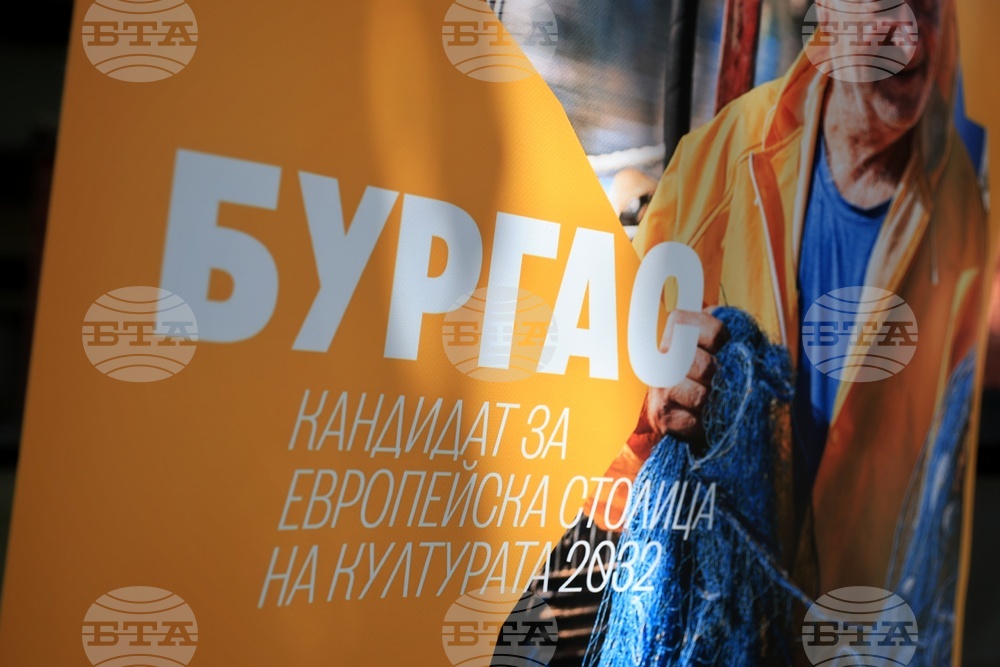 Бургас - Европейска нощ на музеите 2026 - пресконференция