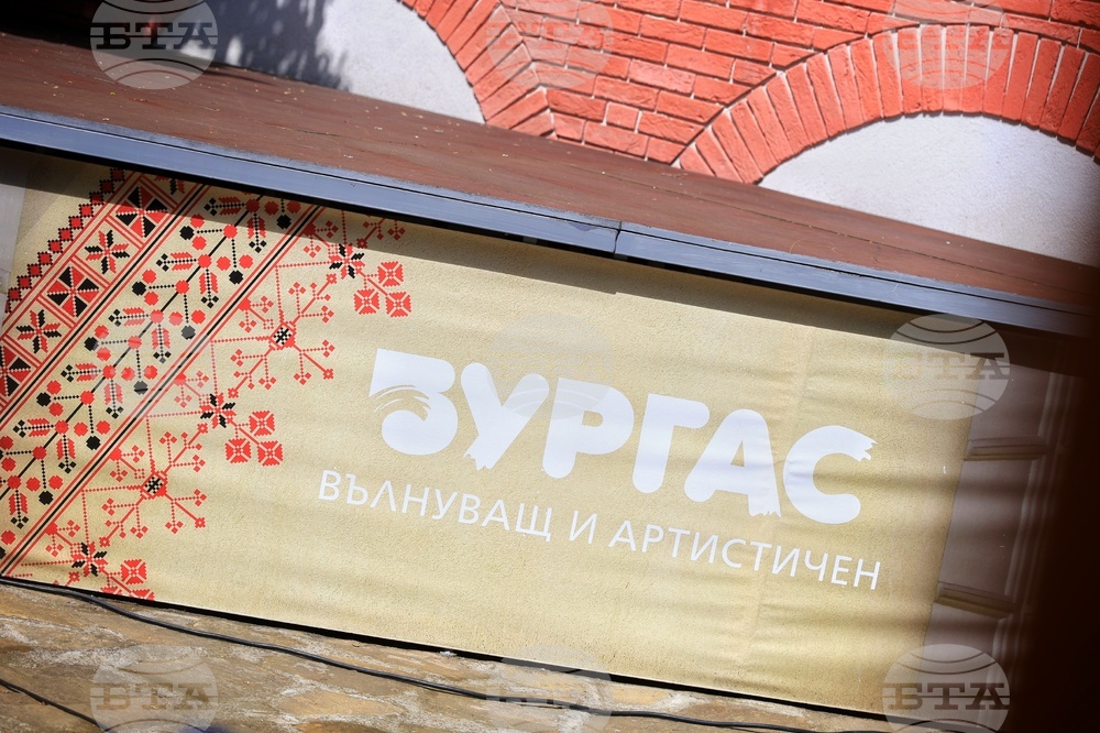 Бургас - Европейска нощ на музеите 2026 - пресконференция