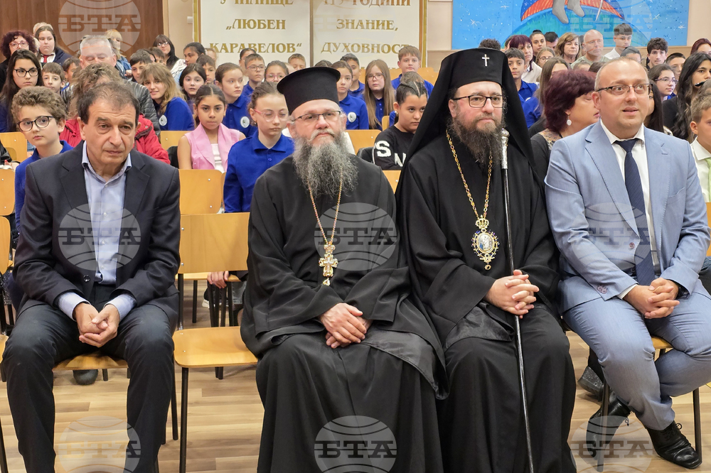 Видин - конкурс „Бог е любов“ - областен кръг - награждаване