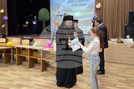 Видин - конкурс „Бог е любов“ - областен кръг - награждаване