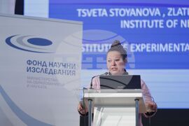 Българска академия на науките - Фонд „Научни изследвания“ - награди