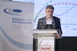 Българска академия на науките - Фонд „Научни изследвания“ - награди