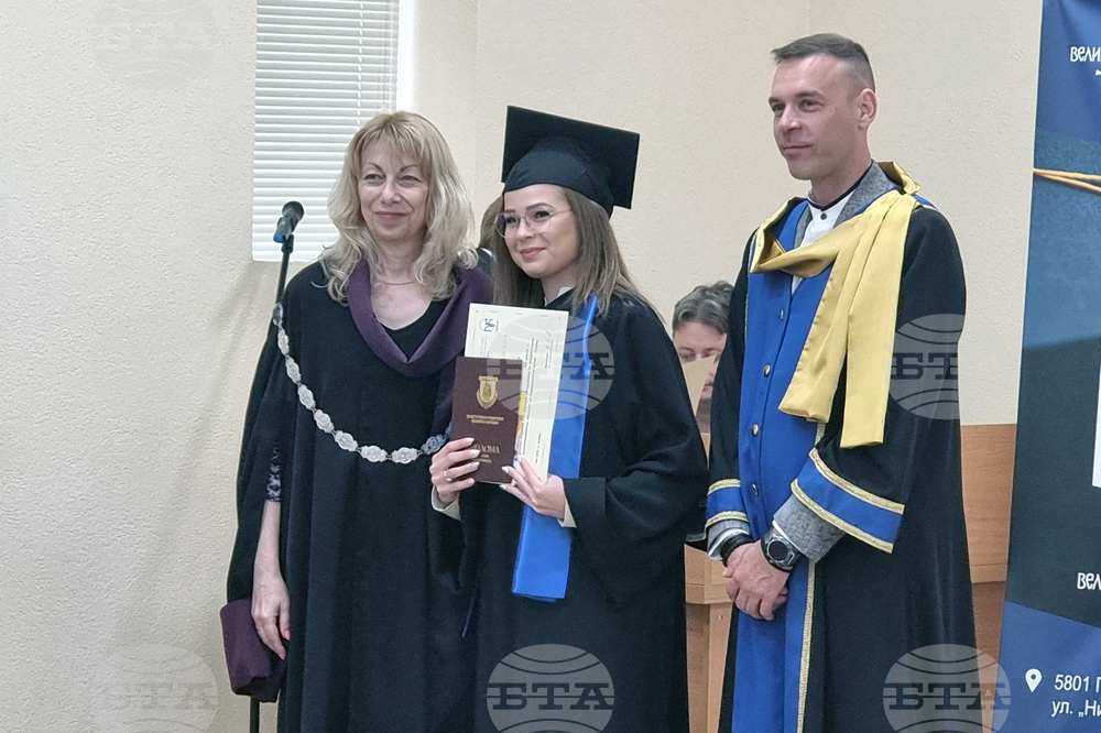Плевен - Педагогически колеж - Випуск 2025 - дипломиране