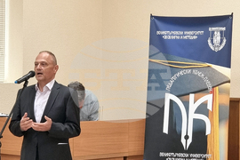 Плевен - Педагогически колеж - Випуск 2025 - дипломиране