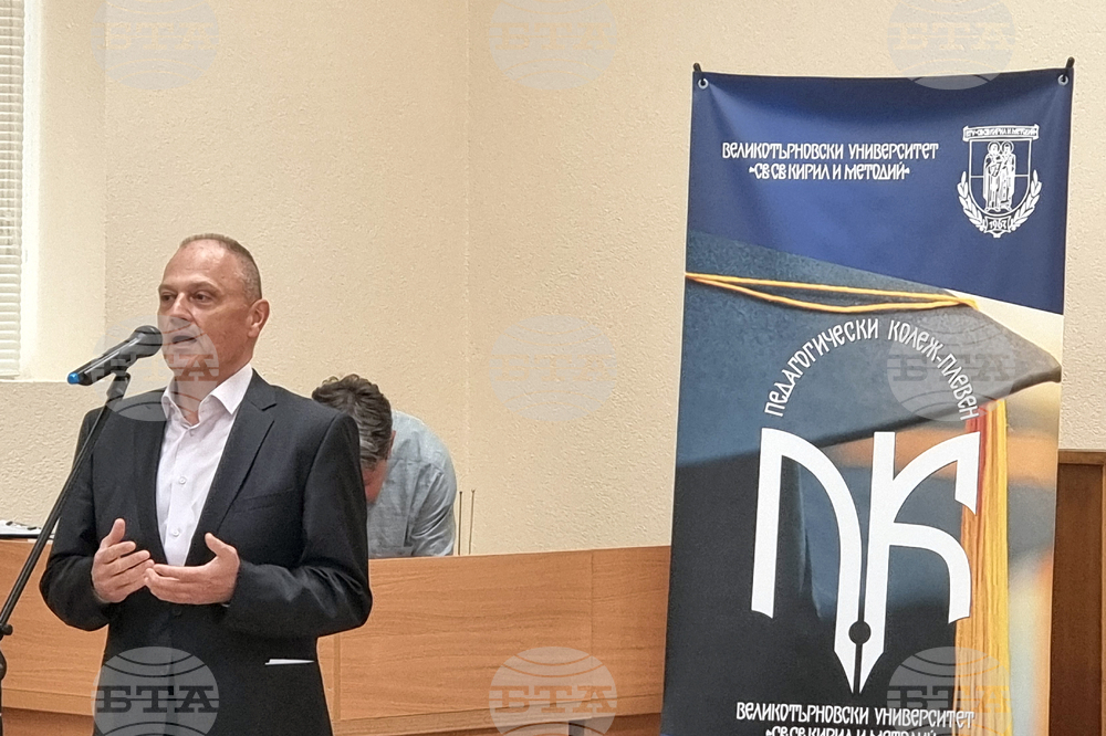 Плевен - Педагогически колеж - Випуск 2025 - дипломиране