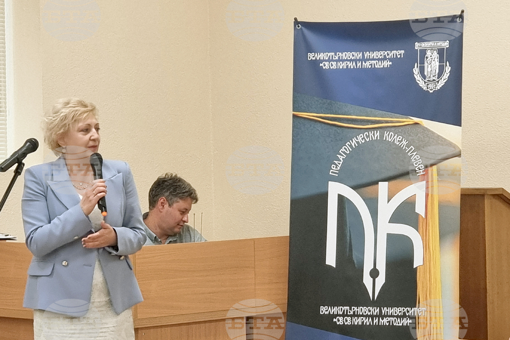 Плевен - Педагогически колеж - Випуск 2025 - дипломиране
