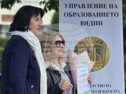 Видин - панорама на средното образование - форум