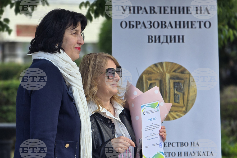 Видин - панорама на средното образование - форум