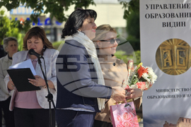 Видин - панорама на средното образование - форум