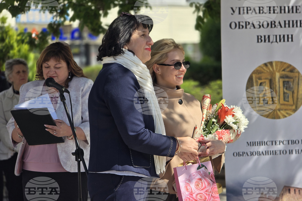 Видин - панорама на средното образование - форум