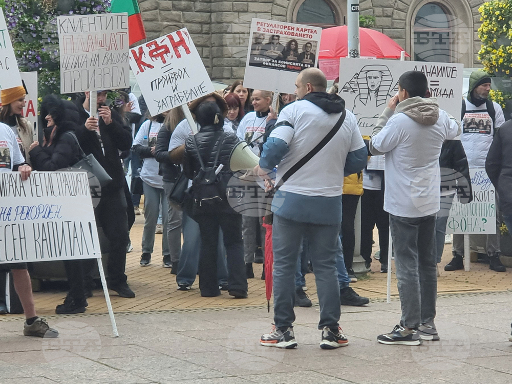 Protesters Demand Resignation of Financial Supervision Commission 