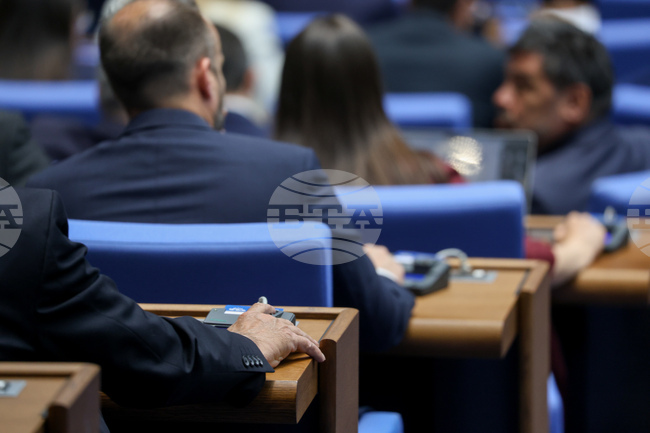 Parliament Rejects Establishment of Temporary Committee on Petrohan Case