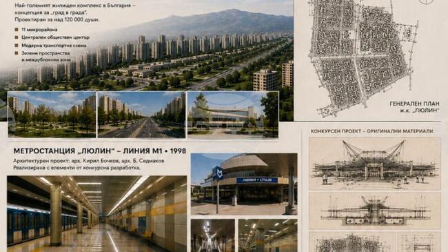 Съюзът на архитектите в България организира изложба в памет на арх. Кирил Бочков