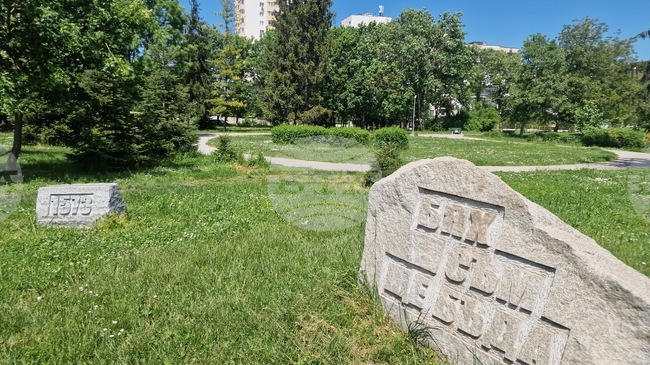 Търговище чества официалния празник на града