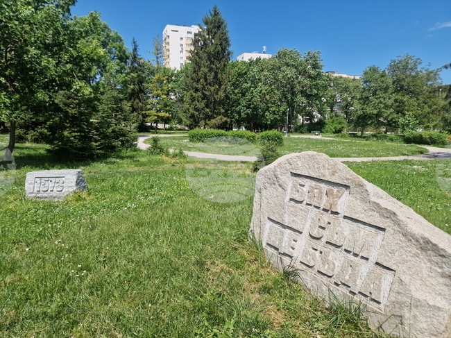 Търговище чества официалния празник на града