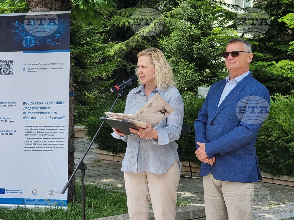 Ямбол - „Панорама на професионалното образование и обучение“ - информационно събитие